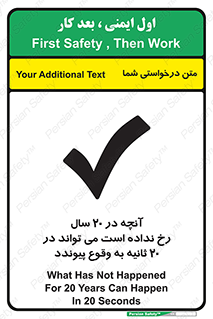  , بیست , ماه , روز , هفته , اتفاق , بیوفتد , 