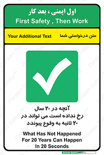 , بیست , ماه , روز , هفته , اتفاق , بیوفتد , 