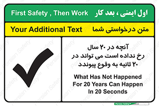  , بیست , ماه , روز , هفته , اتفاق , بیوفتد , 