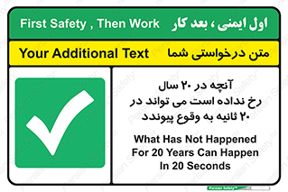  , بیست , ماه , روز , هفته , اتفاق , بیوفتد , 