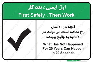  , بیست , ماه , روز , هفته , اتفاق , بیوفتد , 