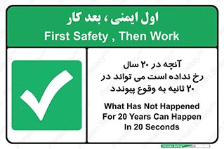  , بیست , ماه , روز , هفته , اتفاق , بیوفتد , 