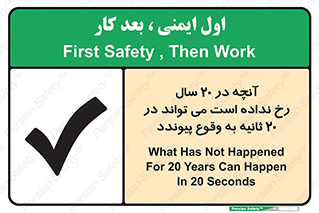  , بیست , ماه , روز , هفته , اتفاق , بیوفتد , 