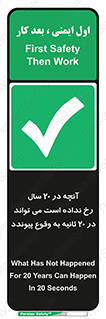  , بیست , ماه , روز , هفته , اتفاق , بیوفتد , 
