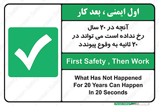  , بیست , ماه , روز , هفته , اتفاق , بیوفتد , 