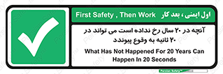  , بیست , ماه , روز , هفته , اتفاق , بیوفتد , 