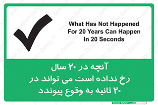  , بیست , ماه , روز , هفته , اتفاق , بیوفتد , 