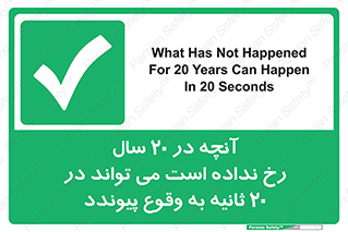  , بیست , ماه , روز , هفته , اتفاق , بیوفتد , 