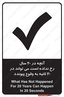  , بیست , ماه , روز , هفته , اتفاق , بیوفتد , 