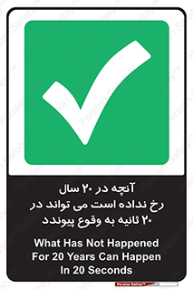  , بیست , ماه , روز , هفته , اتفاق , بیوفتد , 