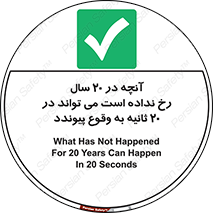  , بیست , ماه , روز , هفته , اتفاق , بیوفتد , 