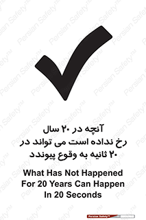  , بیست , ماه , روز , هفته , اتفاق , بیوفتد , 