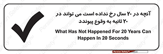  , بیست , ماه , روز , هفته , اتفاق , بیوفتد , 