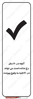  , بیست , ماه , روز , هفته , اتفاق , بیوفتد , 