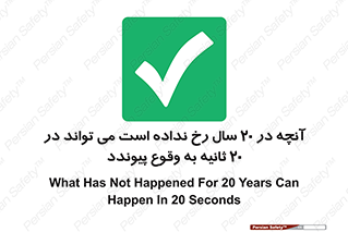  , بیست , ماه , روز , هفته , اتفاق , بیوفتد , 