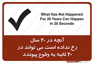  , بیست , ماه , روز , هفته , اتفاق , بیوفتد , 