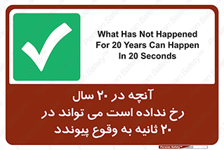  , بیست , ماه , روز , هفته , اتفاق , بیوفتد , 