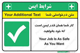  , به اندازه ای , خواستن , 