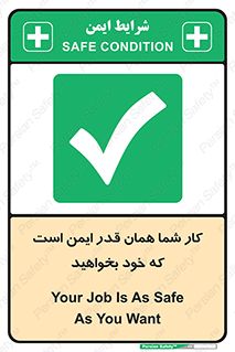  , به اندازه ای , خواستن , 