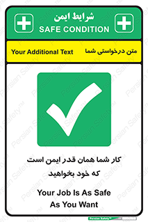  , به اندازه ای , خواستن , 
