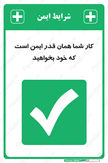  , به اندازه ای , خواستن , 