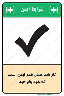  , به اندازه ای , خواستن , 