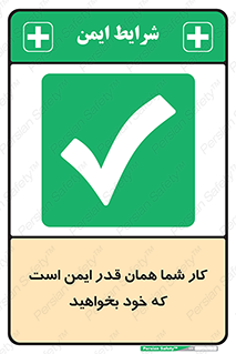  , به اندازه ای , خواستن , 