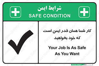  , به اندازه ای , خواستن , 