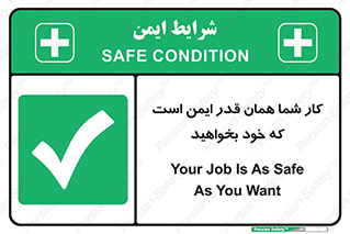  , به اندازه ای , خواستن , 
