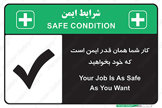  , به اندازه ای , خواستن , 