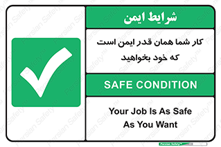  , به اندازه ای , خواستن , 