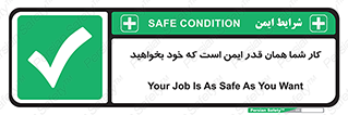 , به اندازه ای , خواستن , 