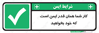  , به اندازه ای , خواستن , 