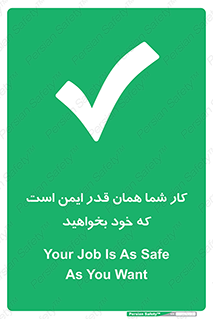  , به اندازه ای , خواستن , 