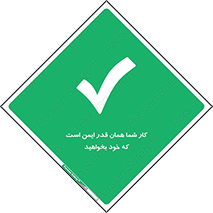  , به اندازه ای , خواستن , 