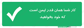  , به اندازه ای , خواستن , 