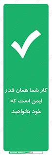  , به اندازه ای , خواستن , 