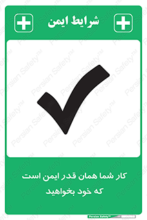  , به اندازه ای , خواستن , 