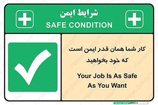  , به اندازه ای , خواستن , 