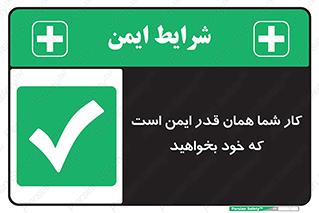  , به اندازه ای , خواستن , 