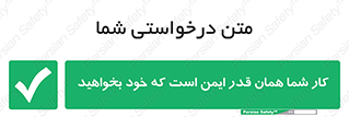  , به اندازه ای , خواستن , 
