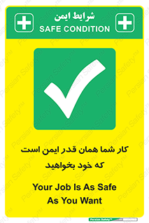  , به اندازه ای , خواستن , 