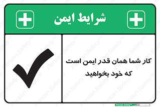  , به اندازه ای , خواستن , 