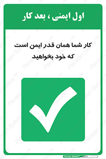  , به اندازه ای , خواستن , 