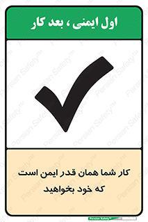  , به اندازه ای , خواستن , 