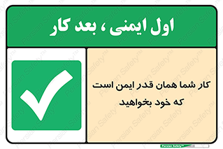  , به اندازه ای , خواستن , 