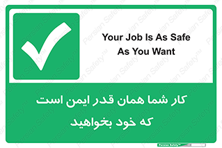  , به اندازه ای , خواستن , 