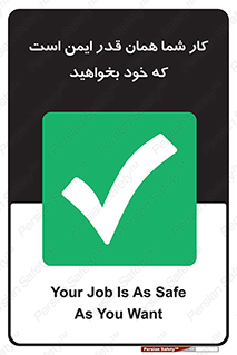  , به اندازه ای , خواستن , 