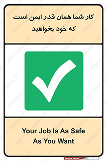  , به اندازه ای , خواستن , 