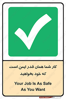  , به اندازه ای , خواستن , 